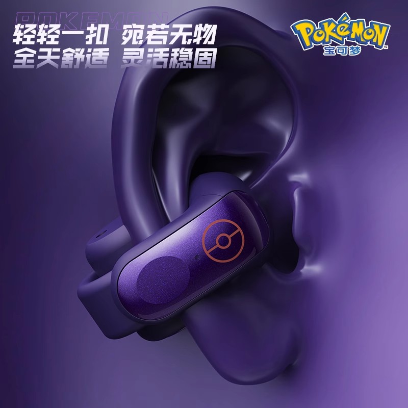 Słuchawki Bluetooth Gengar z k – Bluetooth Headset On Ear recenzja i cena